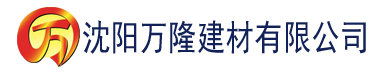 沈阳国产精品香蕉500g建材有限公司_沈阳轻质石膏厂家抹灰_沈阳石膏自流平生产厂家_沈阳砌筑砂浆厂家